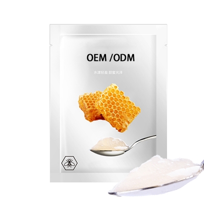 瑾洋_广州源头OEM加工贴牌 补水保湿面膜OEM