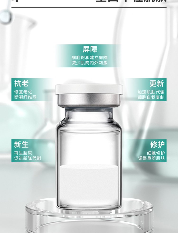 瑾洋_Ⅲ型胶原蛋白OEM 轻yi美 激活胶原蛋白再生