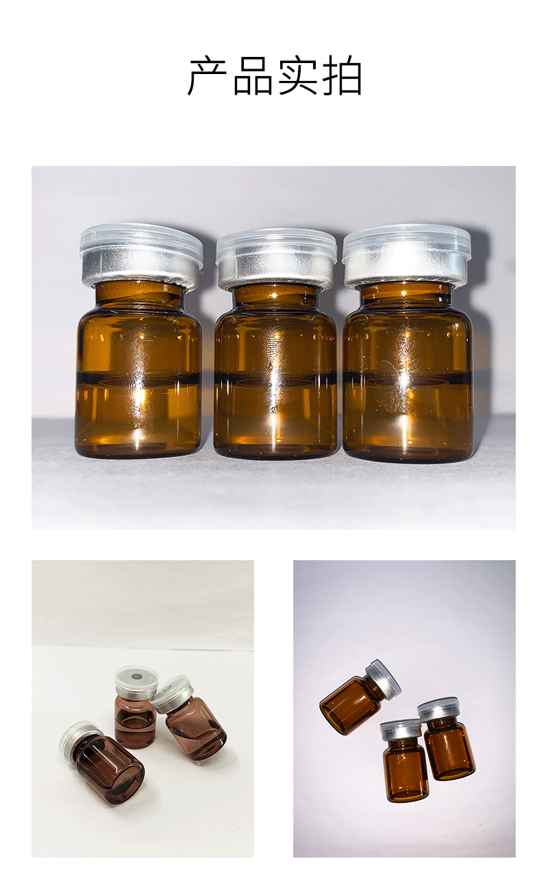 瑾洋_V提拉 ST嫒美提 OEM定制加工贴牌 面部精雕