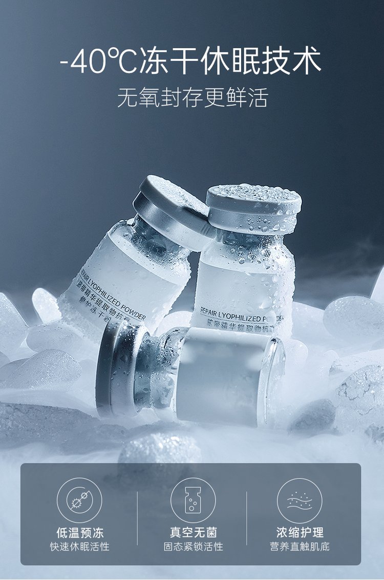 瑾洋_Ⅲ型胶原蛋白填充