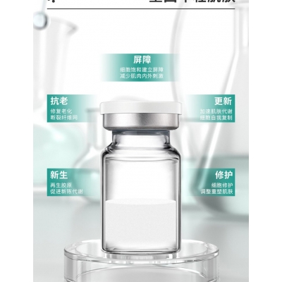 瑾洋_Ⅲ型胶原蛋白OEM 轻yi美 激活胶原蛋白再生