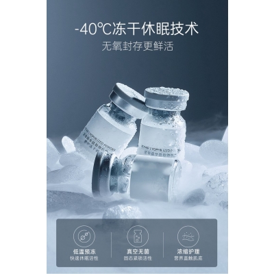 瑾洋_Ⅲ型胶原蛋白填充