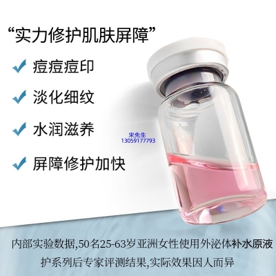 瑾洋_水光动能素