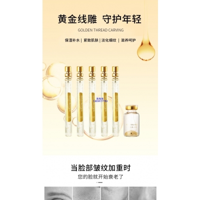 瑾洋_黄金线雕OEM代加工