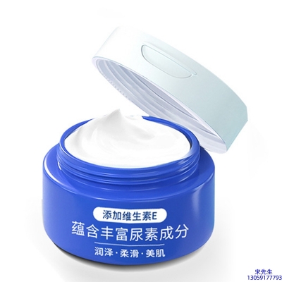 瑾洋_维E尿素霜 面部身体尿素精华霜 透明质酸维E凡士林尿素霜