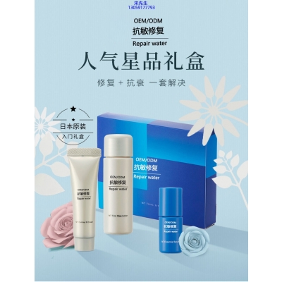 瑾洋_人参滋养抗衰套装