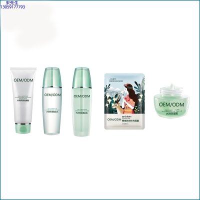 瑾洋_补水保湿化妆品套装