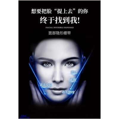 瑾洋_逆龄修护青春素