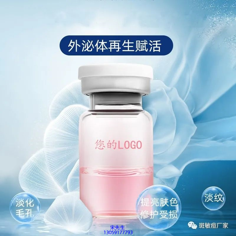 瑾洋_水光动能素精华原液到底是什么呢?