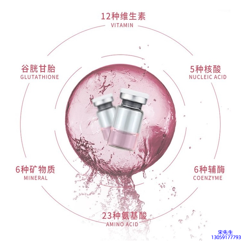 瑾洋_水光动能素精华原液现在最好有哪些?