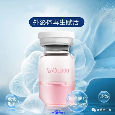 瑾洋_水光动能素精华原液到底是什么呢?
