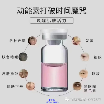 瑾洋_水光代加工