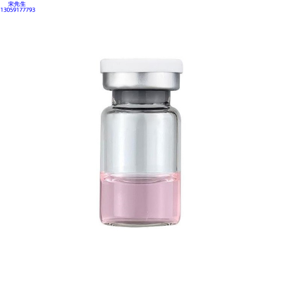 瑾洋_水光动能素精华原液OEM代加工贴牌