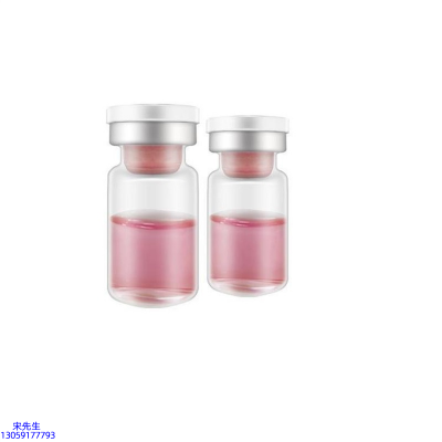 瑾洋_水光动能素精华原液OEM定制