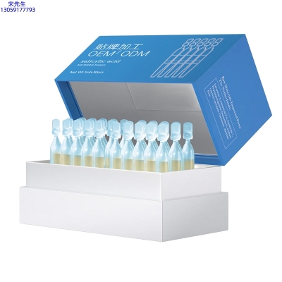 瑾洋_水杨酸控油焕采次抛精华液